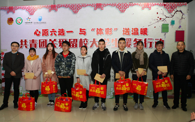 1516242972205558.jpg 苏州市体彩中心助力开展关爱留校大学生暖冬活动2.jpg