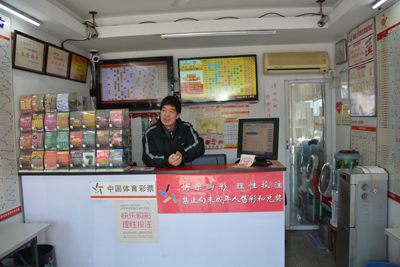 公益理念内化于心 体彩爱心站温暖同行 1.jpg