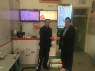 1516777247744132.jpg 金坛体彩慰问站点.jpg