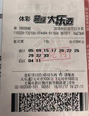 1516780115152359.jpg IMG_0466.jpg