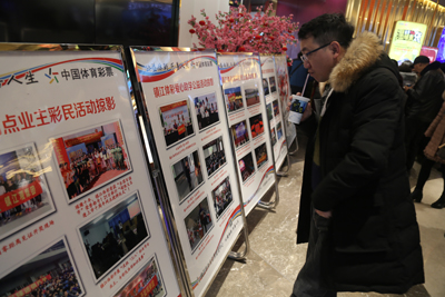 5欢乐祥和 镇江体彩开展2018年迎春团拜暨观影慰问活动照片.jpg