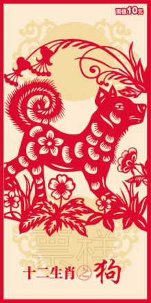 十二生肖.jpg