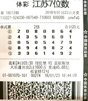 7位数1000万.jpg