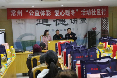 1518162409141075.jpg 寒冬慰问情意真,体彩关怀暖如春-1.jpg