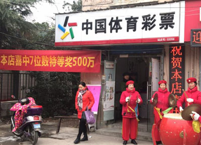 1518164186838537.jpg 无锡彩民连续中出7位数特等奖500万1.jpg