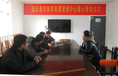 1518330916990119.jpg 公益体彩 爱心暖冬 连云港体彩爱心帮扶困难网点1.jpg