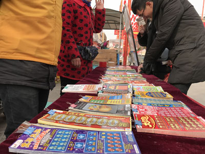 1518331243489097.jpg 新春大集 连云港赣榆体彩开展新春地推活动4.jpg