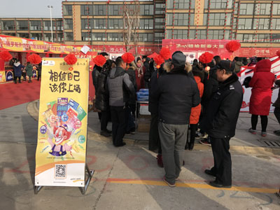 1518331252719013.jpg 新春大集 连云港赣榆体彩开展新春地推活动5.jpg