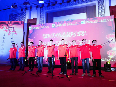 1518416157331407.jpg 7镇江体彩员工欢歌笑语迎新春!照片.jpg