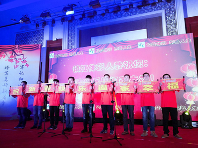 1518416169926625.jpg 8镇江体彩员工欢歌笑语迎新春!照片.jpg