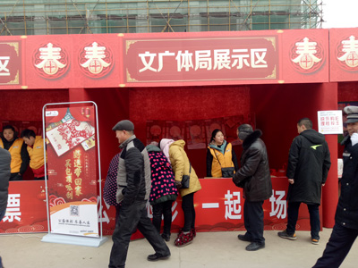 1519263997701292.jpg 喜迎新春 连云港灌南体彩开展体彩顶呱刮新春地推活动2.jpg