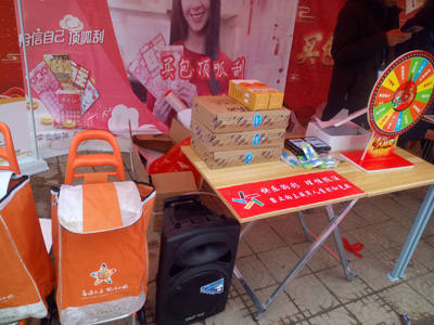 新年新气象 连云港灌云开展地推活动4.jpg