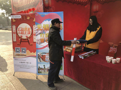 1519348145622441.jpg 无锡体彩为旅客送温暖.jpg