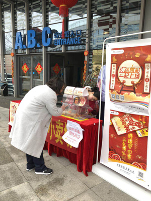 扬州体彩春节期间开展顶呱刮新春地推活动3.jpg