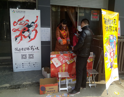 1519455521227984.jpg 欢天喜地过大年 南京体彩来相伴3.jpg