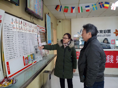 体育彩票开市 常州体彩党支部慰问站点.jpg
