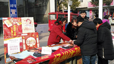 1519626786259410.jpg 扬州宝应开展新春顶呱刮地推活动1.jpg