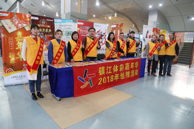 1520304102717022.jpg 2镇江体彩嘉年华 苏粤男篮赛场秀照片.jpg