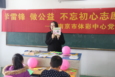 1520304638886911.jpg 南京市体彩中心党支部组织开展“学雷锋”主题活动4.jpg