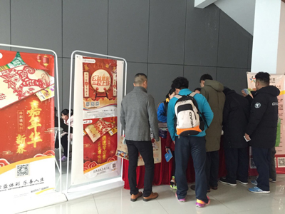 1520304966565224.jpg 扬州体彩在李宁体育园开展顶呱刮新春地推活动1.jpg