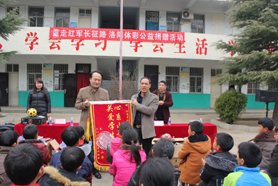 重走长征路小学.jpg
