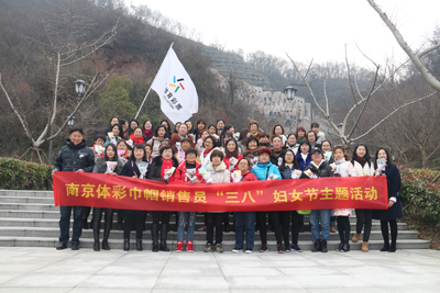 巾帼不让须眉，绽放“她时代”光彩1.jpg