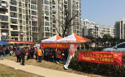 1、镇江丹徒缪家甸好热闹 “公益体彩 送戏下乡”首场秀鸣锣开演 照片.jpg