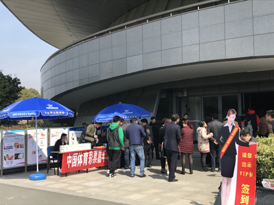 1520923829936027.jpg 溧阳开展“体彩嘉年华”地推活动-2.jpg