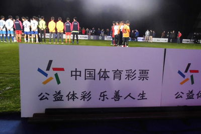 1521010028933345.jpg 赞助赛事 助力体育连云港体彩公益之路永不止步6.jpg