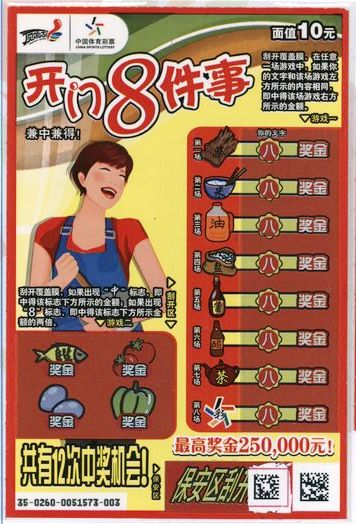 1521426091382398.jpg 09.jpg