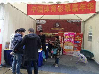 1521682906236237.jpg 携手广电车展 苏州体彩嘉年华地推活动启动10.jpg