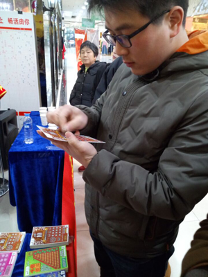 1521704056636534.jpg 5镇江体彩两大主题地推式驻店交流活动正式开始!诚邀您参加!照片.jpg