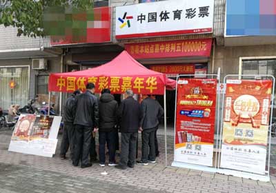 1522132844163070.jpg 扬州体彩开展体彩嘉年华网点地推驻店体验活动1.jpg