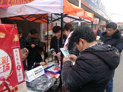 1522132851665937.jpg 扬州体彩开展体彩嘉年华网点地推驻店体验活动2.jpg