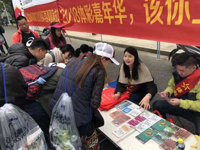 无锡体彩嘉年华助力锡马 (2).jpg