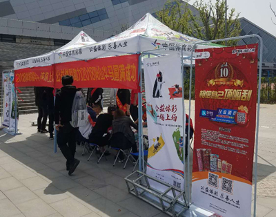 无锡惠山体彩与阳山小镇半马的“桃花之约” (1).jpg