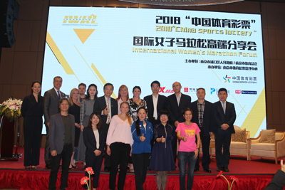 1522741122867716.jpg 南京体彩助力2018南京浦口女子马拉松甜蜜开赛1.jpg