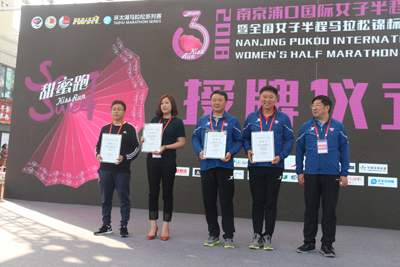 1522741139252741.jpg 南京体彩助力2018南京浦口女子马拉松甜蜜开赛3.jpg