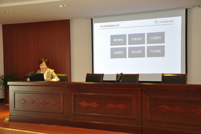 1 提升体彩品牌美誉度 泰州体彩开展体彩管理制度培训.jpg