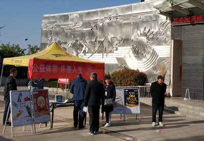 【江苏体彩20年】四月花海亮剑 丰县体彩助力苏鲁豫皖武林群英会-师翔.jpg