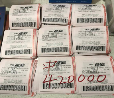 1523347669276679.png 曼市德比引爆彩市 武进购彩者狂揽42万奖金.png