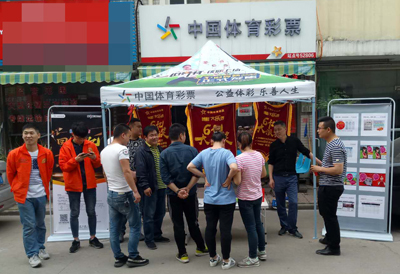 无锡体彩结合驻地培训开展大乐透派奖的网点地推 (3).jpg