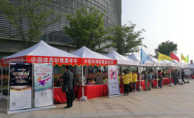 宜兴体彩助力德威宜兴国际马拉松 (1).jpg