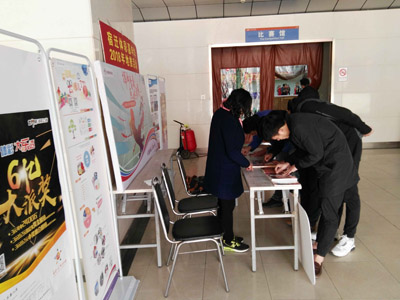 1523933217950200.jpg 宿迁体彩赞助市篮球春季甲乙级联赛并开展地推活动-7.jpg