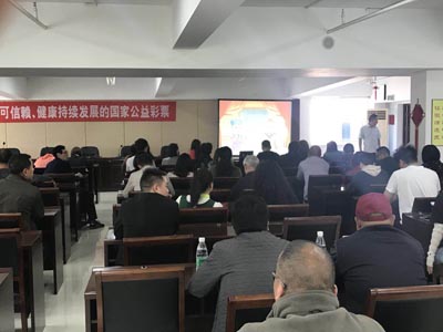 无锡体彩开展强军有计品牌制度培训会 (1).jpg