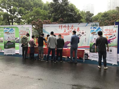 常州市运会开幕 常州体彩嘉年华走进活动现场-1.jpg