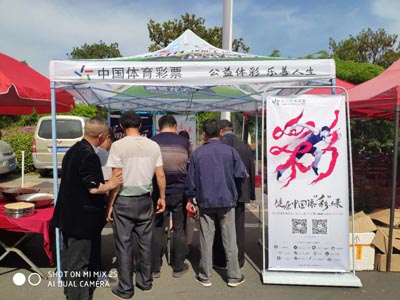 1524621441291426.jpg 宜兴体彩地推走进宜兴杨巷节场庙会 (1).jpg