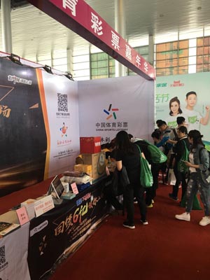 1524624861451410.jpg 扬州体彩在扬马嘉年华现场开展大乐透主题地推活动3.jpg