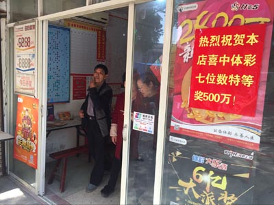 1524707203775782.jpg 七位数特等奖花落江阴 购彩者喜获500万大奖 (1).jpg