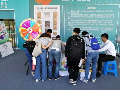 1524811401788924.jpg 苏州体彩入驻广电房博会开展嘉年华地推活动2.jpg